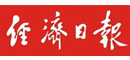 经济日报