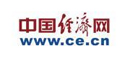 中国经济网