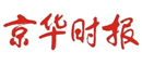 京华时报